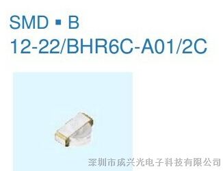 供应12-22-BHR6C-A01-2C 台湾亿光电子 1206侧面红蓝双色超亮LED