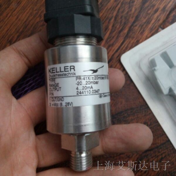 供应瑞士KELLER PR-41X电容式压力变送器传感器  4-20mA对应-20到20mbar