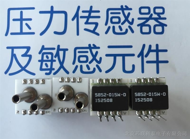 SMI工业级差压仪346pa微压传感器SM5852-015W-D-3-LR