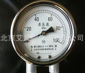 高精度压力表，度1.6差压表，原装现货