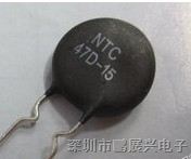 供应NTC47D-15 47D-15 热敏电阻 全新 逆变焊机维修常用 47欧