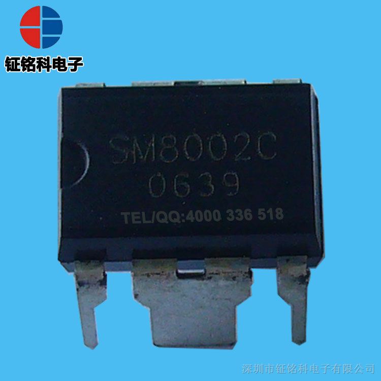 电源开关控制芯片SM8002C 5V1A小功率适配器电源芯片