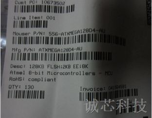 深圳诚芯科技供应ATXMEGA128D4 全新原装到货 欢迎订购！假一赔十！