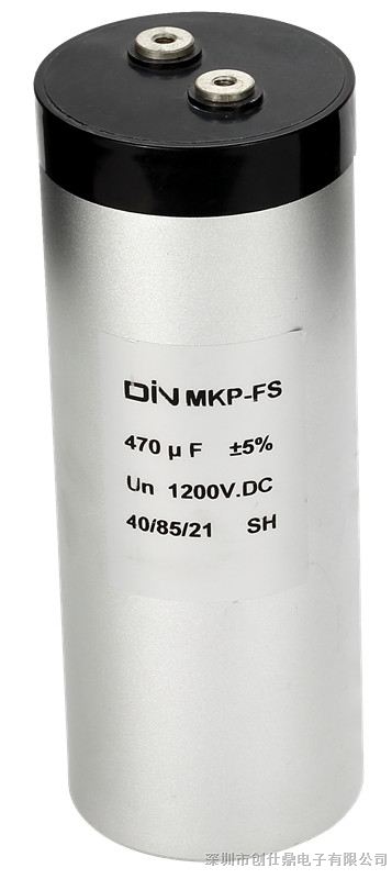 变频器薄膜电容器 MKP-FS 铝圆外壳封装  容量大 体积小 欢迎垂询 合作共赢 