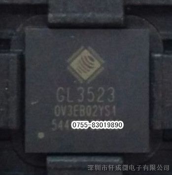 GL3523-OV3S1专营GENESYS进口原装假一赔十