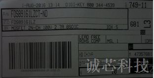 深圳诚芯科技供应FDS89161LZCT-ND 保证全新原装进口 假一赔十！欢迎订购！