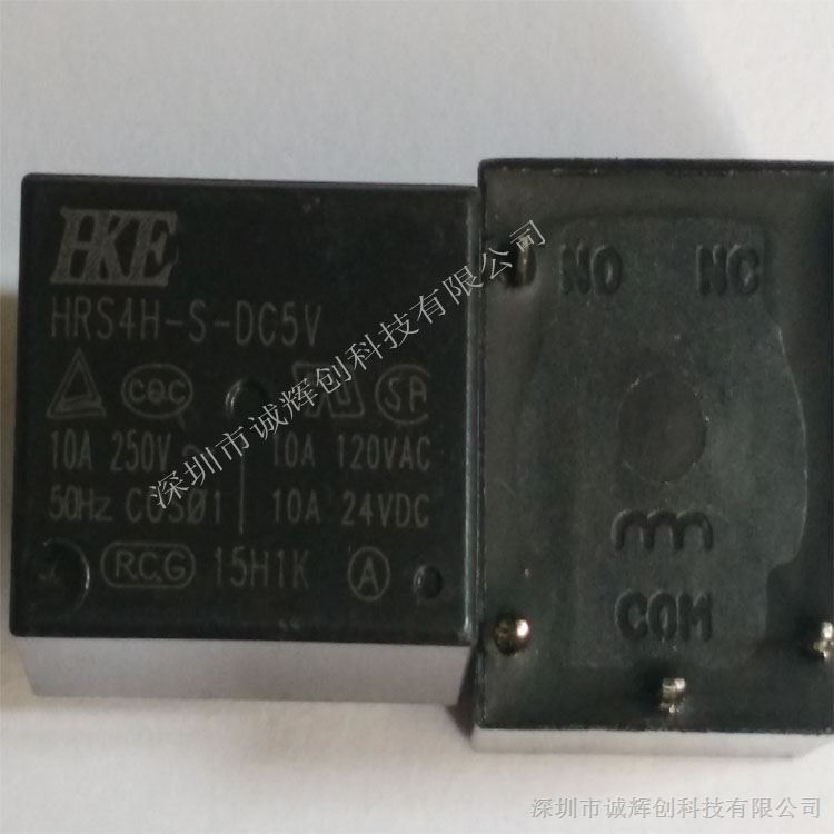 汇港功率继电器HRS4H-S-DC5V 一组常开