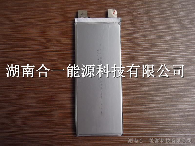 供应低温快充锂电池7242126CL-2800mAh电芯规格