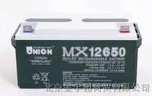 供应友联蓄电池MX12650 2V65AH应急电源蓄电池报价