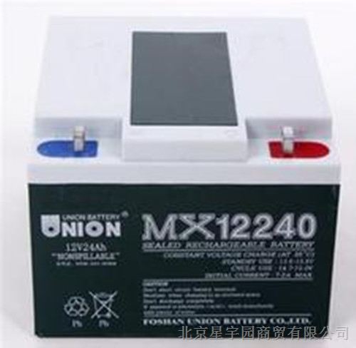 供应UNION友联蓄电池12V24AH报价免维护UPS专用蓄电池