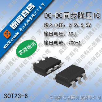 4058DSG单节/双节开关型锂电池充电IC