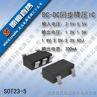 YX6620 SOT23-6封装外置MOS降压恒流IC