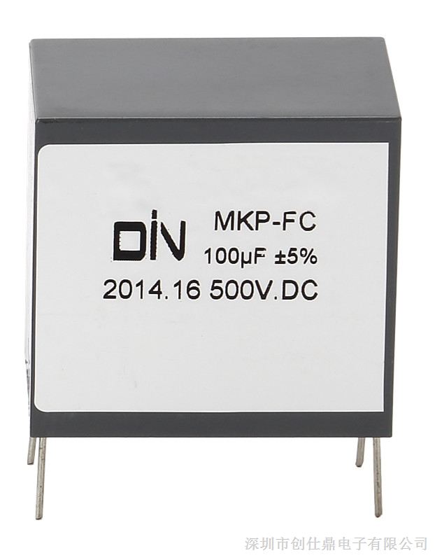 供应高频电源用电容器 MKP-FC 直流支撑电容器 欢迎采购 