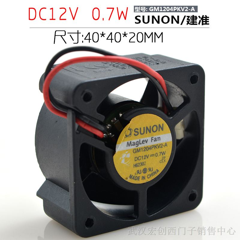 建准GM0503PEV1-8散热风扇，武汉代理