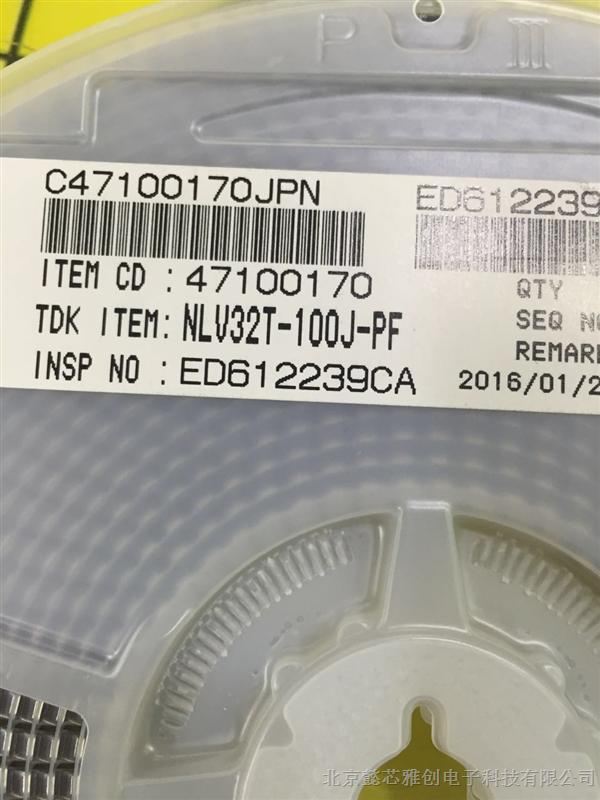 供应TDK贴片电感      NLV32T-100J-PF    元器件配单