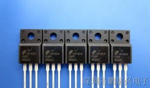 供应进口芯片 FQPF8N60C场效应三极管6A600V TO220F 8n60 全新现货