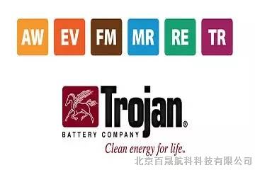供应邱健(TROJAN)电动车蓄电池-北京百晟航科科技有限公司