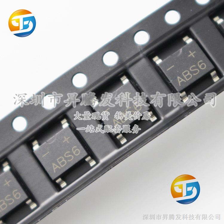 超薄贴片整流桥 ABS6 SOP 600V 大芯片大电流 整流桥堆 品质保证