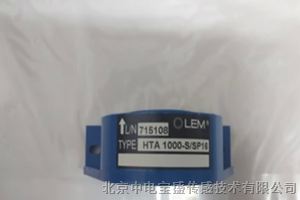 供应HTA300-S全新进口LEM电流传感器原装