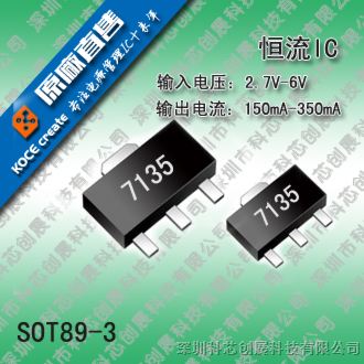 供应SX2103 3.5A同步整流降压芯片IC