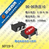 ME6404 6.5V/3000mA DDR终端线性LDO稳压IC