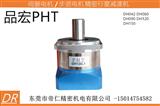 品宏PHT DHL1-5-22-110 适用于雕刻机，焊机出力轴32 螺丝M8