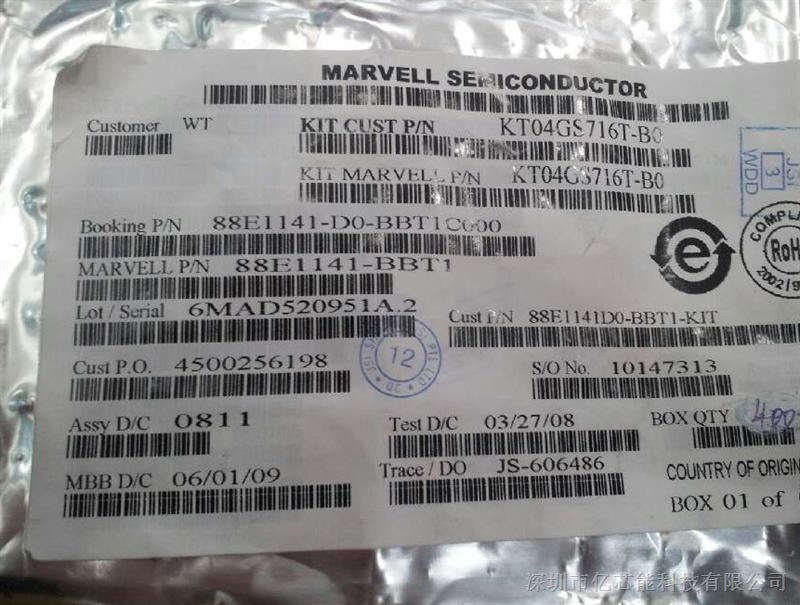 MARVELL оƬ88E6045-A2-TAH1C000