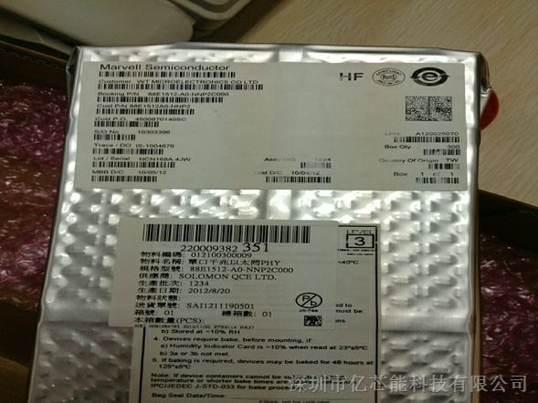 оƬ 88X3310-A1-BUS4C000 MARVEL