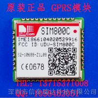 ӦSIM800C ȫԭװGPRSģ SIMCOMϣķͨ