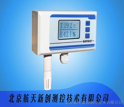 北京厂家供应壁挂式智能液晶温湿度传感器