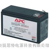 供应APC蓄电池报价   APC蓄电池集团