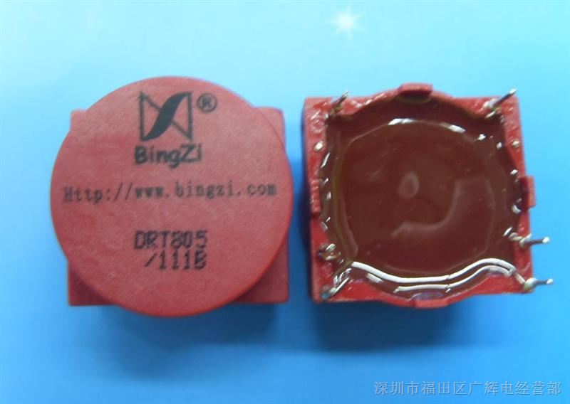供应北京新创四方Bingzi兵字IGBT驱动变压器DRT805/111B 耐压 4.5KV  变比1:1:1