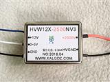 HVW12X -2500NV3小型高压电源模块 +2500输出