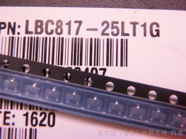 供应LBC817-25LT1G SOT-23 贴片三极管 原装