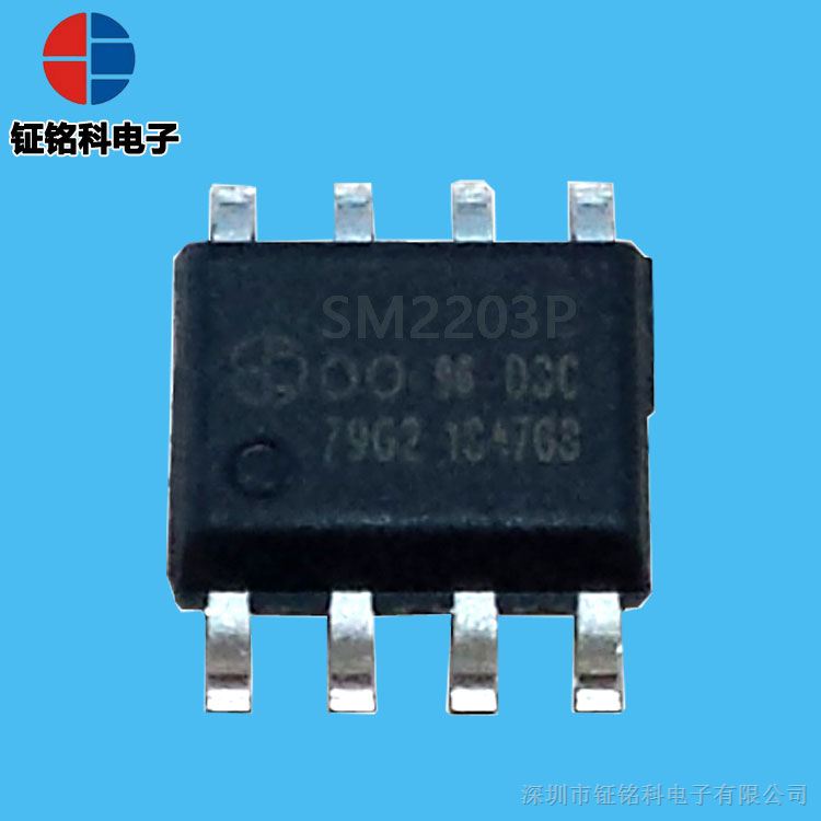无电解高PF双通道LED恒流驱动电源芯片SM2203P三段调光、调色驱动芯片方案