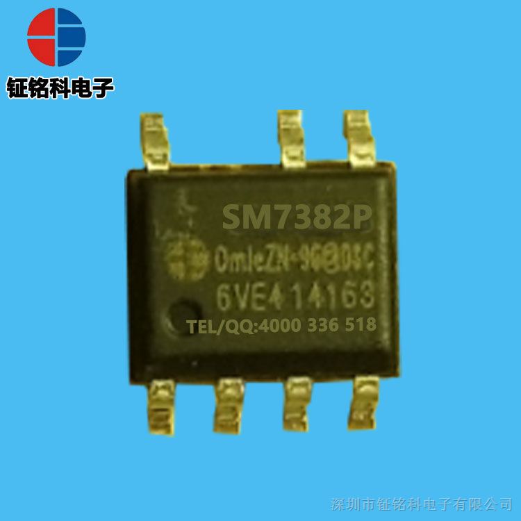 SM7382高精度降压型LED恒流驱动芯片SM7382P可兼容BP2032