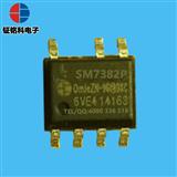 SM7382高精度降压型LED恒流驱动芯片SM7382P可兼容BP2032