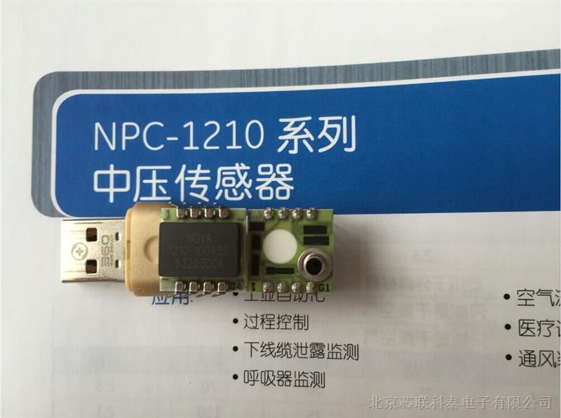 GE Nova液位变送器35Kpa压力传感器NPC-1210-005D-3S