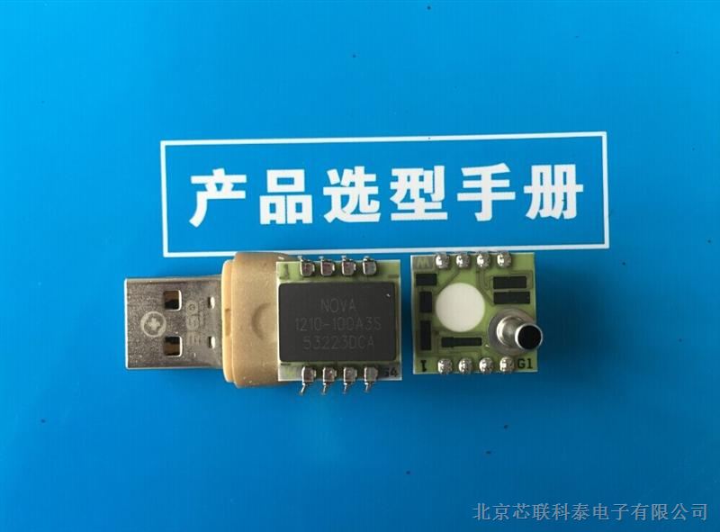 GE Nova差压液位变送器1psi压力传感器NPC-1210-001D-3S