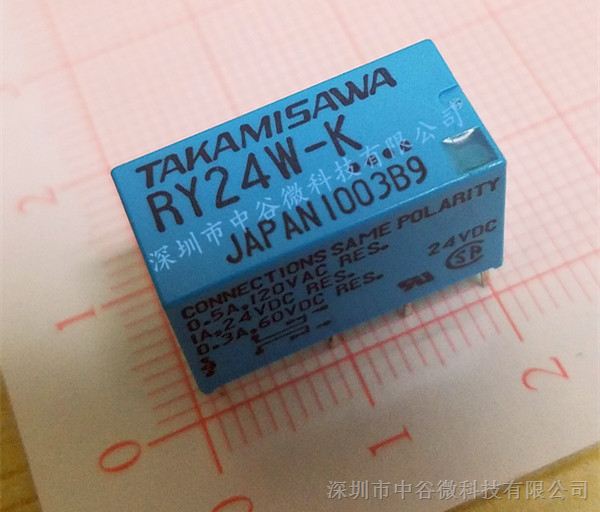 供应富士通/高见泽TAKAMISAWA信号继电器RY24W-K 1A24VDC 直插8脚双刀双掷