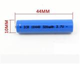 ICR10440-320mAh 3.7V锂离子电池