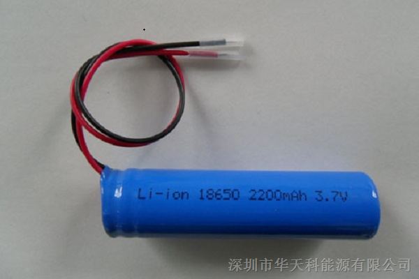 供应18650锂电池3.7V－2200mAh锂电池3.7V－2200mAh