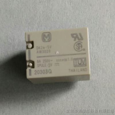 供应功率继电器DK2A-5V AW3029 二组常开 原装松下特价 欢迎询