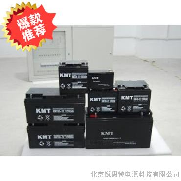 供应KMT蓄电池12v100A     铅酸蓄电池 100/12免维护 电源