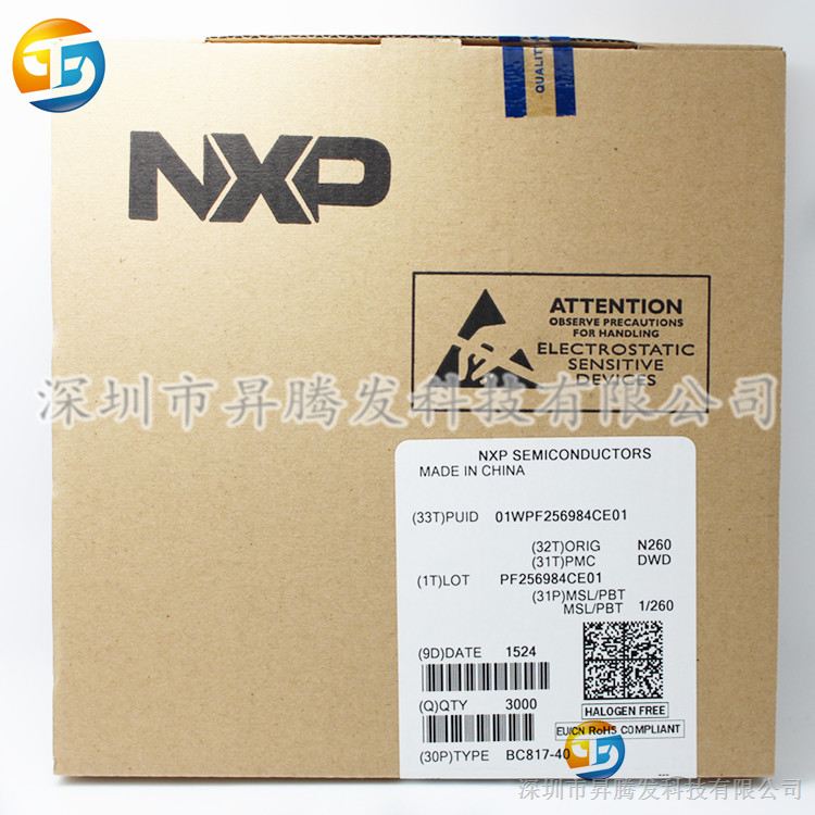 原装 NXP/恩智浦 BC847C SOT-23 封装 贴片放大三极管 现货