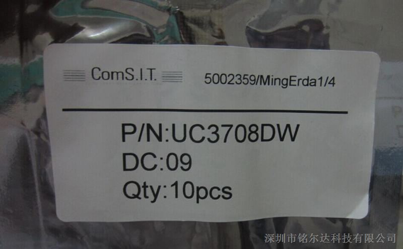 铭尔达供应UC3708DW  全新原装进口  欢迎订购！