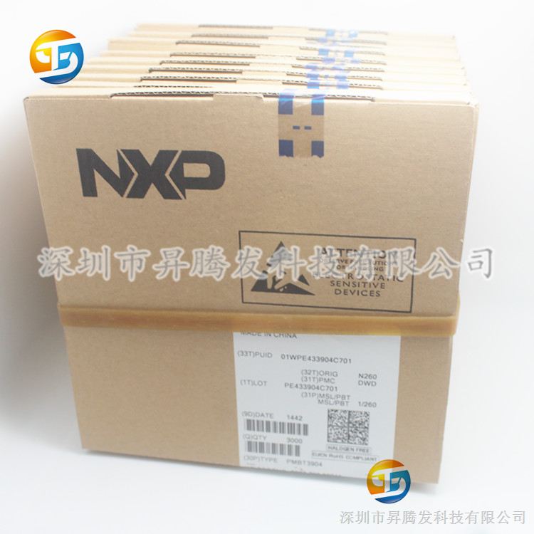 原装 NXP/恩智浦 BAV99W SOT323 丝印A7T 贴片晶体管 现货