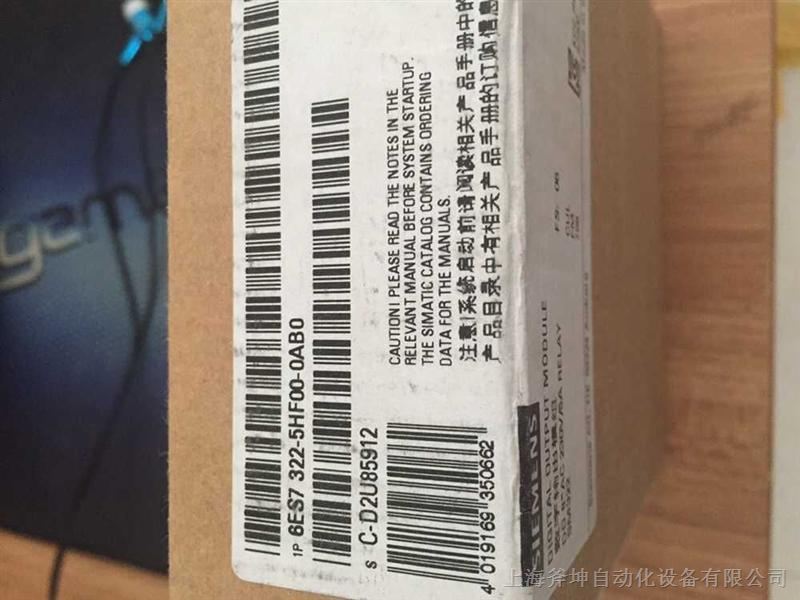 供应6ES7322-5HF00-0AB0