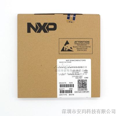 供应NXP恩智通用型开关二极管 BAV70 封装SOT23