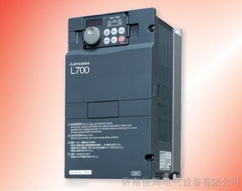 供应山东济南三菱变频器FR-L700